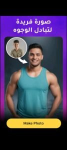 تحميل تطبيق Mivo مهكر APK.2025 ميفو اخر اصدار 3