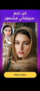 تحميل تطبيق Mivo مهكر APK.2025 ميفو اخر اصدار 4