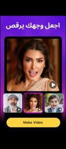 تحميل تطبيق Mivo مهكر APK.2025 ميفو اخر اصدار 6