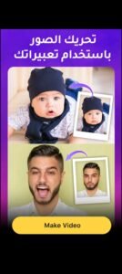 تحميل تطبيق Mivo مهكر APK.2025 ميفو اخر اصدار 7