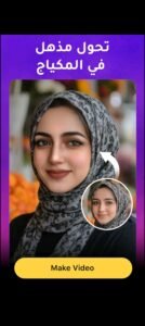 تحميل تطبيق Mivo مهكر APK.2025 ميفو اخر اصدار 8