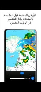 تحميل تطبيق Transparent clock weather Pro مهكر APK.2025 ساعة شفافة والطقس اخر اصدار  1