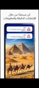تحميل تطبيق Transparent clock weather Pro مهكر APK.2025 ساعة شفافة والطقس اخر اصدار  2