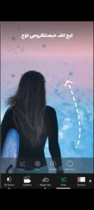 تحميل تطبيق VIMAGE مهكر APK.2025 فيماج اخر اصدار 2