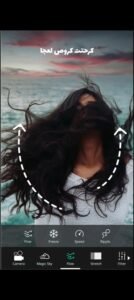 تحميل تطبيق VIMAGE مهكر APK.2025 فيماج اخر اصدار 3