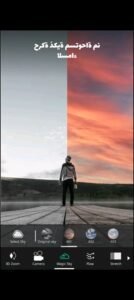 تحميل تطبيق VIMAGE مهكر APK.2025 فيماج اخر اصدار 4