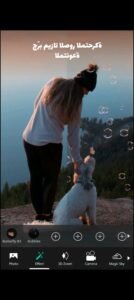 تحميل تطبيق VIMAGE مهكر APK.2025 فيماج اخر اصدار 5