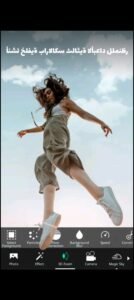 تحميل تطبيق VIMAGE مهكر APK.2025 فيماج اخر اصدار 6