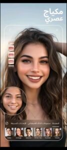 تحميل تطبيق BeautyPlus مهكر APK.2025 بيوتي بلاس اخر اصدار 6