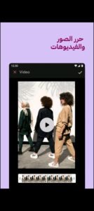 تحميل تطبيق GoDaddy Studio مهكر APK.2025 انشئ تصاميم رسومية اخر اصدار 1