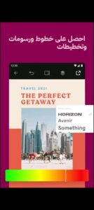 تحميل تطبيق GoDaddy Studio مهكر APK.2025 انشئ تصاميم رسومية اخر اصدار 2