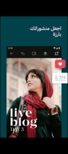 تحميل تطبيق GoDaddy Studio مهكر APK.2025 انشئ تصاميم رسومية اخر اصدار 3