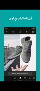 تحميل تطبيق GoDaddy Studio مهكر APK.2025 انشئ تصاميم رسومية اخر اصدار 6