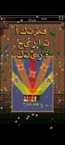 تحميل لعبة Vampire Survivors مهكرة APK.2025 الناجون من مصاصي الدماء اخر اصدار 1