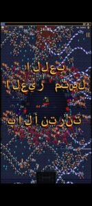 تحميل لعبة Vampire Survivors مهكرة APK.2025 الناجون من مصاصي الدماء اخر اصدار 3