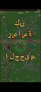 تحميل لعبة Vampire Survivors مهكرة APK.2025 الناجون من مصاصي الدماء اخر اصدار 4