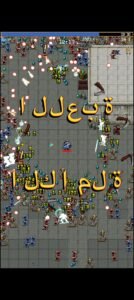 تحميل لعبة Vampire Survivors مهكرة APK.2025 الناجون من مصاصي الدماء اخر اصدار 5