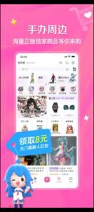 تحميل تطبيق Bilibili مهكر APK.2025 بيليبلى اخر اصدار 2
