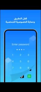 تحميل برنامج Clone App مهكر APK.2025 مستنسخ التطبيقات اخر اصدار 1