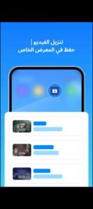 تحميل برنامج Clone App مهكر APK.2025 مستنسخ التطبيقات اخر اصدار 2