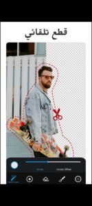 تحميل تطبيق MagiCut مهكر APK.2025 محرر الصور المقطوعة اخر اصدار 8