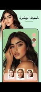 تحميل تطبيق FacePic مهكر APK.2025 محرر الوجوه اخر اصدار 2