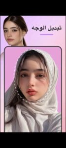 تحميل تطبيق FacePic مهكر APK.2025 محرر الوجوه اخر اصدار 3