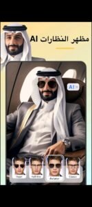 تحميل تطبيق FacePic مهكر APK.2025 محرر الوجوه اخر اصدار 4