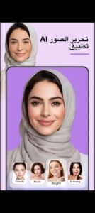 تحميل تطبيق FacePic مهكر APK.2025 محرر الوجوه اخر اصدار 8