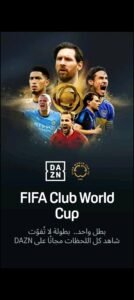 تحميل تطبيق Dazn مهكر APK.2024 البث المباشر للرياضة اخر اصدار 7
