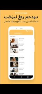 تحميل تطبيق Alfred Camera مهكر APK.2025 الفريد كاميرا اخر اصدار 1