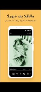 تحميل تطبيق Alfred Camera مهكر APK.2025 الفريد كاميرا اخر اصدار 2