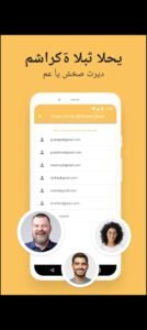 تحميل تطبيق Alfred Camera مهكر APK.2025 الفريد كاميرا اخر اصدار 3