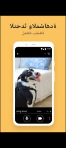 تحميل تطبيق Alfred Camera مهكر APK.2025 الفريد كاميرا اخر اصدار 4