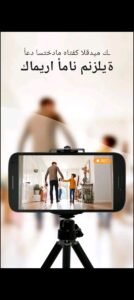 تحميل تطبيق Alfred Camera مهكر APK.2025 الفريد كاميرا اخر اصدار 7