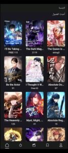 تحميل تطبيق Swat Manga مهكر APK.2025 مانجا سوات اخر اصدار 1