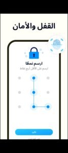 تحميل تطبيق Easy Notes مهكر APK.2025 نوت الملاحظات اخر اصدار 2