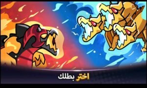 تحميل لعبة Summoner’s Greed مهكرة APK.2025 جشع المستدعين اخر اصدار   7