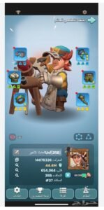 تحميل لعبة ملوك البقاء مهكرة Muluk Albaqa.APK.2025 اخر اصدار 6