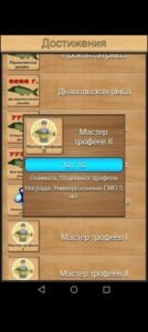 تحميل لعبة True Fishing مهكرة APK.2025 محاكاة صيد السمك الحقيقي اخر اصدار 2