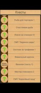 تحميل لعبة True Fishing مهكرة APK.2025 محاكاة صيد السمك الحقيقي اخر اصدار 3