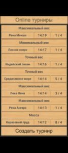 تحميل لعبة True Fishing مهكرة APK.2025 محاكاة صيد السمك الحقيقي اخر اصدار 4