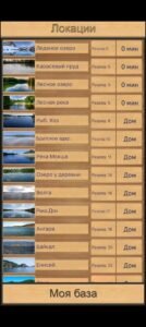 تحميل لعبة True Fishing مهكرة APK.2025 محاكاة صيد السمك الحقيقي اخر اصدار 1