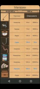 تحميل لعبة True Fishing مهكرة APK.2025 محاكاة صيد السمك الحقيقي اخر اصدار 5