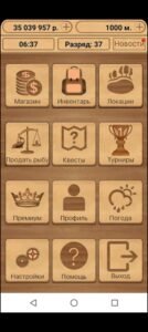 تحميل لعبة True Fishing مهكرة APK.2025 محاكاة صيد السمك الحقيقي اخر اصدار 6