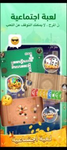 تحميل تطبيق يوستار مهكر You Star.APK.2025 اخر اصدار 4